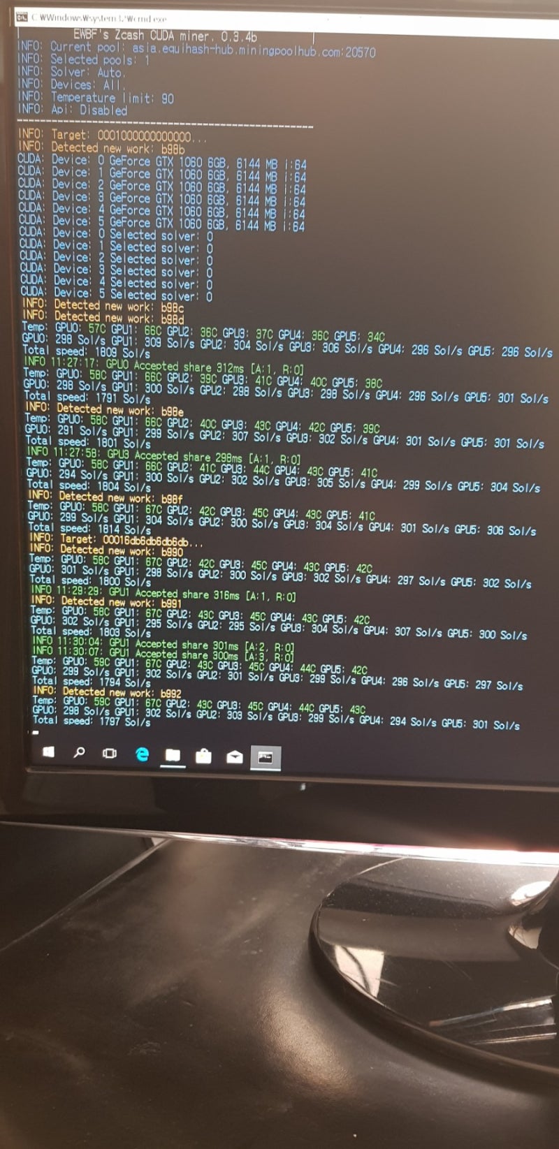 비트코인 채굴기 자체 개발 제작 완성 : 네이버 블로그