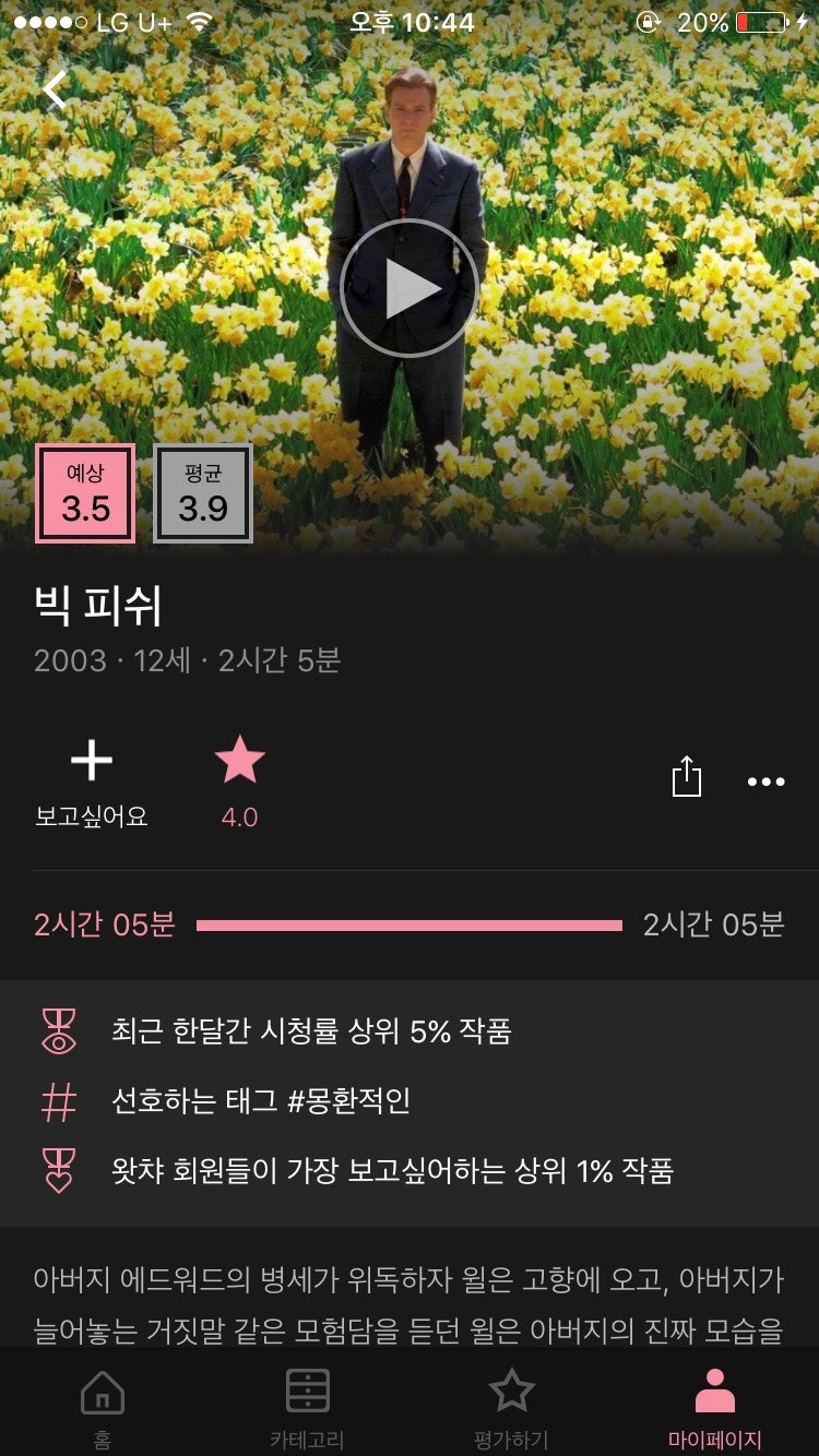 한식 사랑 헐리웃 | TikTok, image size:750x1334