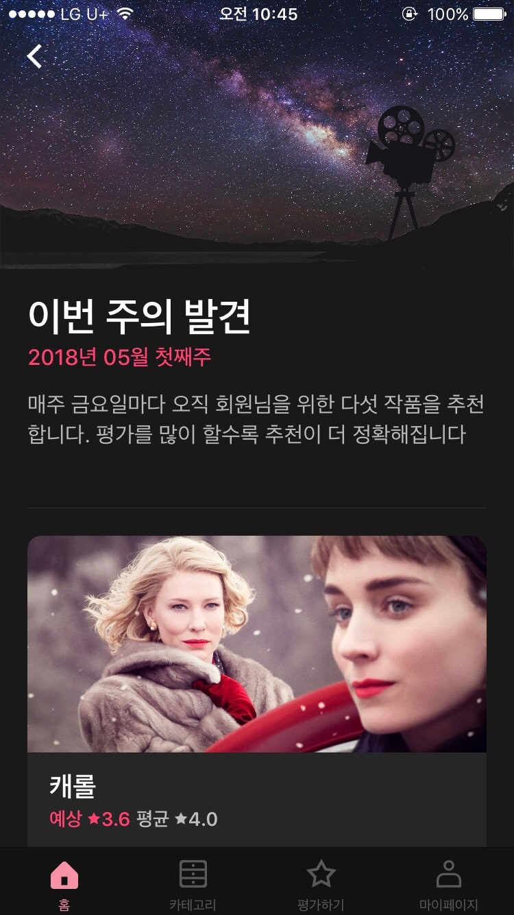 실물깡패 여자 연예인 10인 소개 | TikTok, image size:750x1334