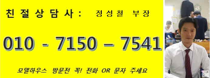  탄현 푸르지오단지상가 선착순분양 선점기회