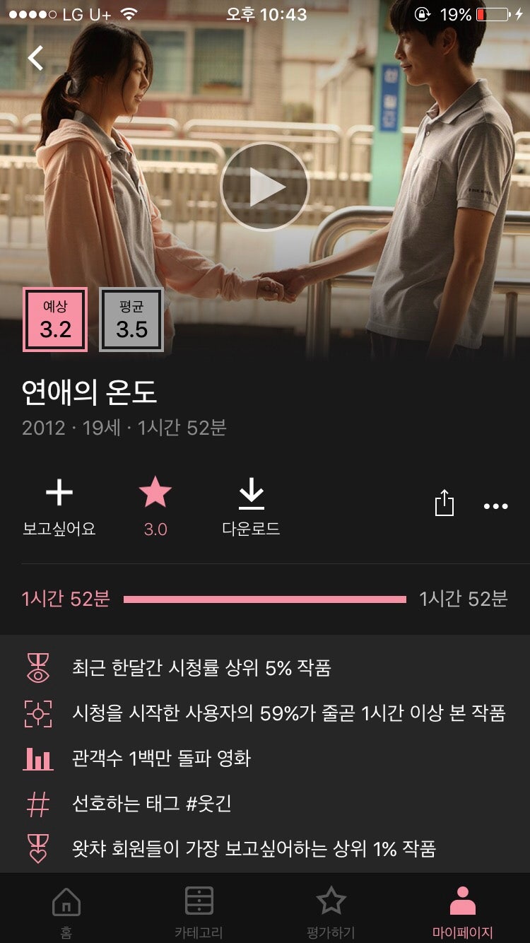 브래드피트 나이 | TikTok, image size:750x1334