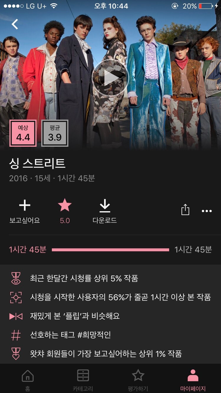 가지각색의 연예인 사모임 소개 | TikTok, image size:750x1334