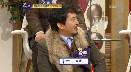  윤기원 황은정 이혼... 이유 있는 11번째 '자기야'의 저주 '왜?' 