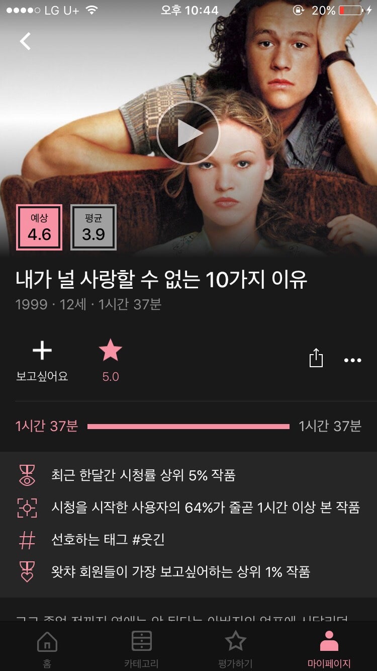 한식 사랑 헐리웃 | TikTok, image size:750x1334