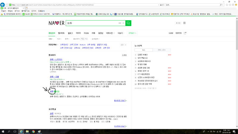 끄투 끝말이끼 게임 하는 법(car) : 네이버 블로그 끄투 끝말이끼 게임 하는 법(Car) : 네이버 블로그