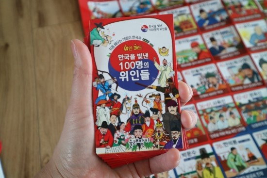 7세아이가 좋아하는 동요 &lt;한국을 빛낸 100명의 위인들&gt;
