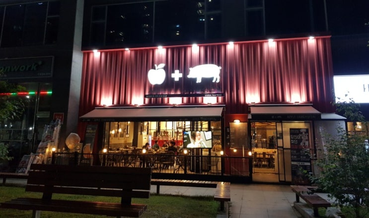  송도 맛집-애플삼겹살