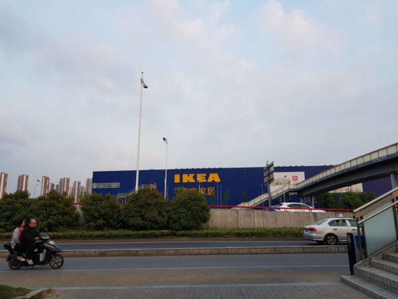 쑤저우 판문,판먼(盘门) / 쑤저우 이케아(ikea(苏州商场) 苏州市虎丘区) : 네이버 블로그