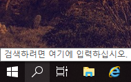  윈10 업데이트 후 용량 꽉찼을 때 확보하는 방법