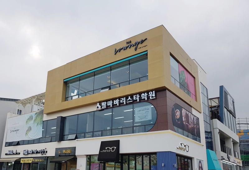 순천바리스타학원과 함께하면 창업의 길이 열린다