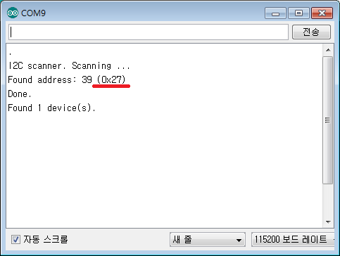 I2C 통신 장치 주소(address) 찾기 I2C 통신 장치 주소(address) 찾기