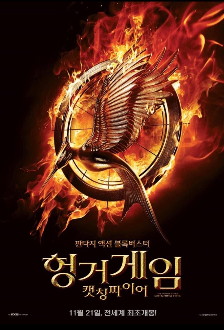 오늘 '헝거 게임'의 Rue랑 '애콜라이트'의 Mae/Osha가 둘 다 같은 배우, Amandla Stenberg이 연기했다는 거  알았어. 지금 완전 멘붕🤯! : r/Hungergames, image size:736x1084