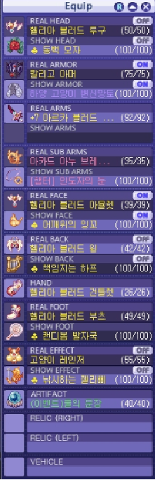 테일즈위버 나야 신전 범연,물문 원킬 스펙 컷 (쩔러 꿈 나무분들 참고) 테일즈위버 나야 신전 범연,물문 원킬 스펙 컷 (쩔러 꿈 나무분들 참고)