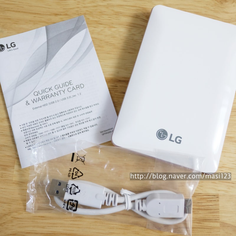 LG 외장하드 2TB XE1 화이트 USB 3.0 구입 후기! (2TB 외장하드 추천 / XPRESS CLOUD XE1) : 네이버  블로그