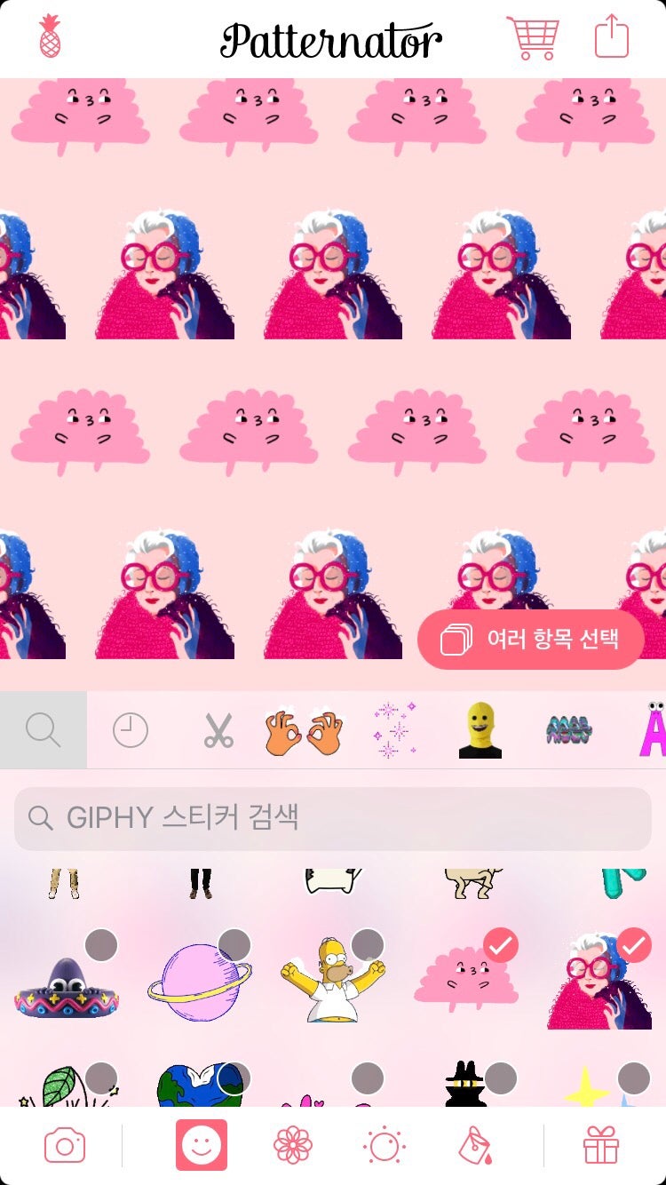 [앱리뷰] 패턴만들기 어플 “Patternator”로 폰 배경화면 만들어보자! : 네이버 블로그