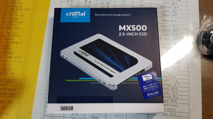2.5인치 SSD CRUCIAL MX500 & ipTIME 하드케이스 HDD 3225