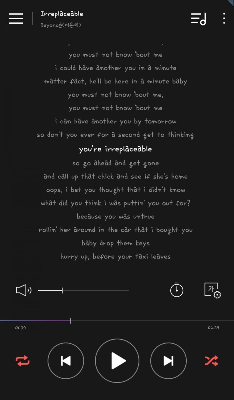 Irreplaceable - Beyonce(비욘세)/듣기/가사/해석/뮤비 : 네이버 블로그, image size:800x1365