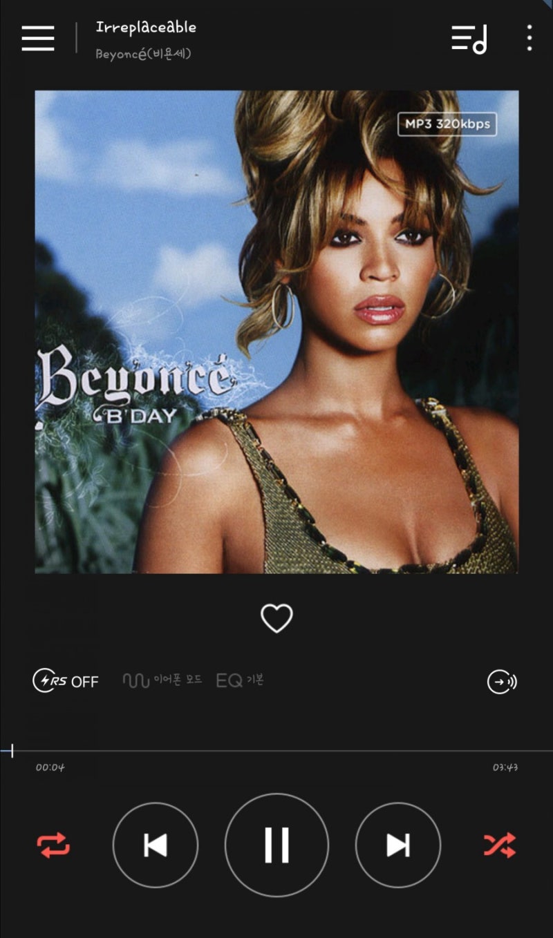 Irreplaceable - Beyonce(비욘세)/듣기/가사/해석/뮤비 : 네이버 블로그, image size:800x1358