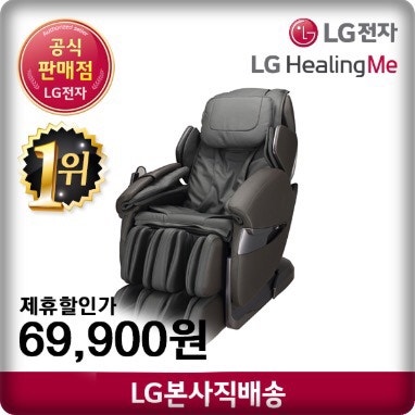 코지마 안마의자 렌탈과 LG안마의자 렌탈비교