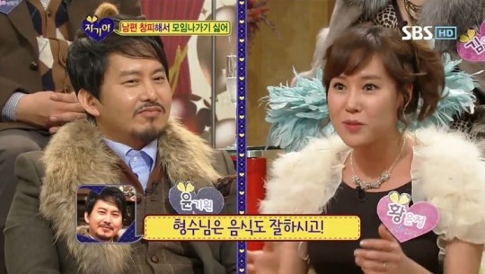  윤기원 황은정 궁합 이혼