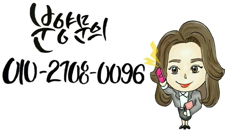  창원 동읍 소형아파트 비룡벨로스텔라 분양사무실입니다.