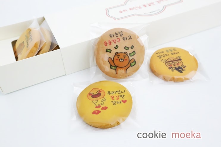  퇴직선물/이직선물 그동안의 마음을 담아보아요