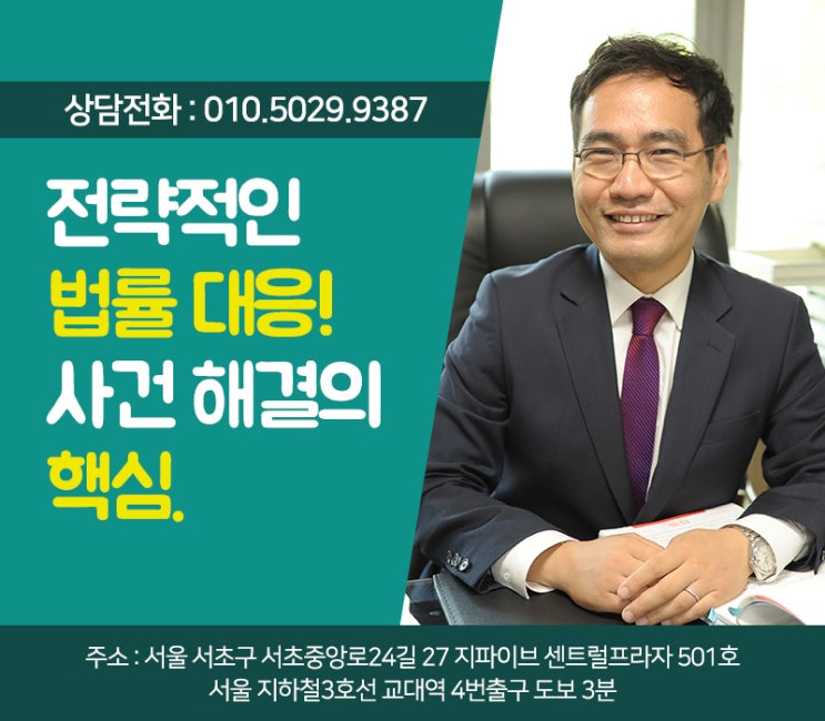  이혼재산분할합의 빠른 해결책은?