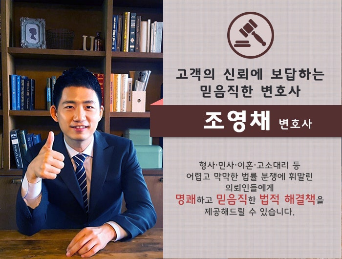 특수주거침입죄가 성립하는 요인은 8