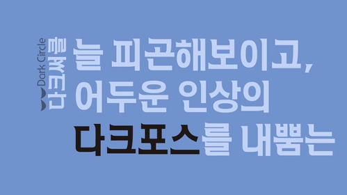 눈밑지방재배치 잘하는 곳 에이펙스 !!
