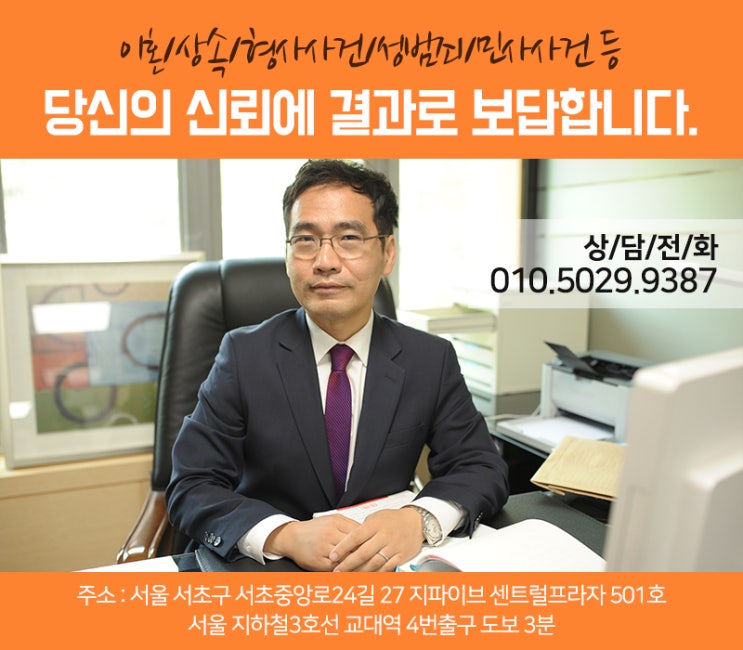  대여금상환분쟁 청구소송을 준비