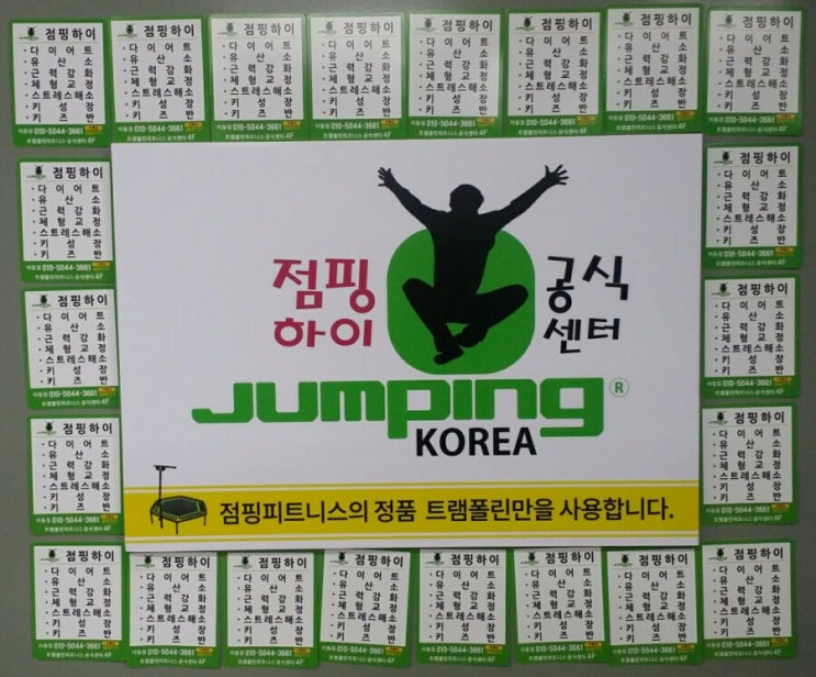  "하늘에 별을 따 왔어도 안 알리면 아무도 모른다" -명언-