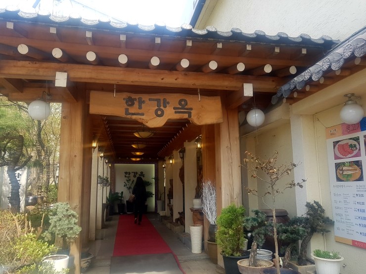  [다이렉트결혼준비]2018.04.07 광진구 한강옥 상견례 후기 