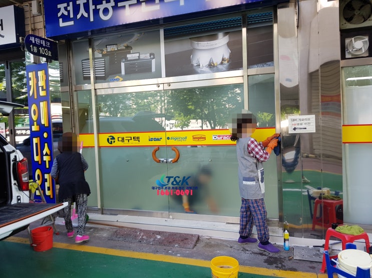  대구청소업체 북구 산격동 유통단지 전자관 준공청소