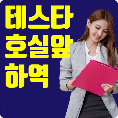  한강 미사지식산업센터 분양 물권!!