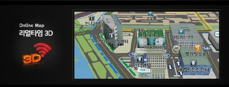  리얼타임 3D 연결하여 사용하기