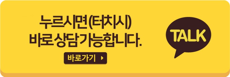  노트북49 오픈 채팅방 접속 방법