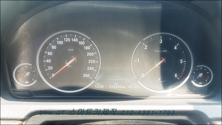 bmw GT스마트키복사 가평군 bmw차키분실 때문에 스마트키제작으로 운행이 가능합니다. bmw GT스마트키복사 가평군 bmw차키분실 때문에 스마트키제작으로 운행이 가능합니다.