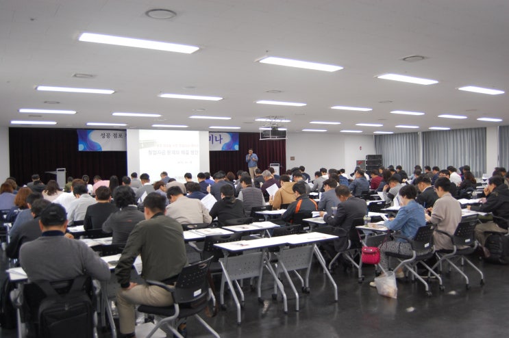  잘 되는 점포, 프랜차이즈 하는 방법