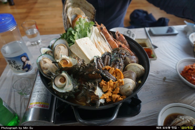  제주 도두동 맛집, 어서와 한국은 처음이지 인도 해물탕 - 삼미횟집