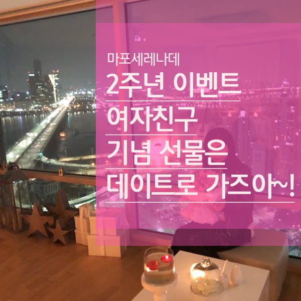 2주년기념일선물 커플팔찌/반팔티/포토자석 내 돈으로 산 후기