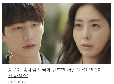 시크릿 마더 1회2회3회4회 김소연 송윤아열연 5회예고