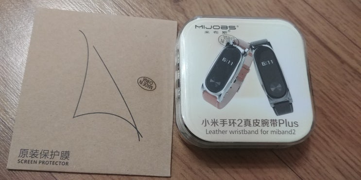  [제품 리뷰]샤오미밴드 악세사리 미밴드시계줄 구매후기!