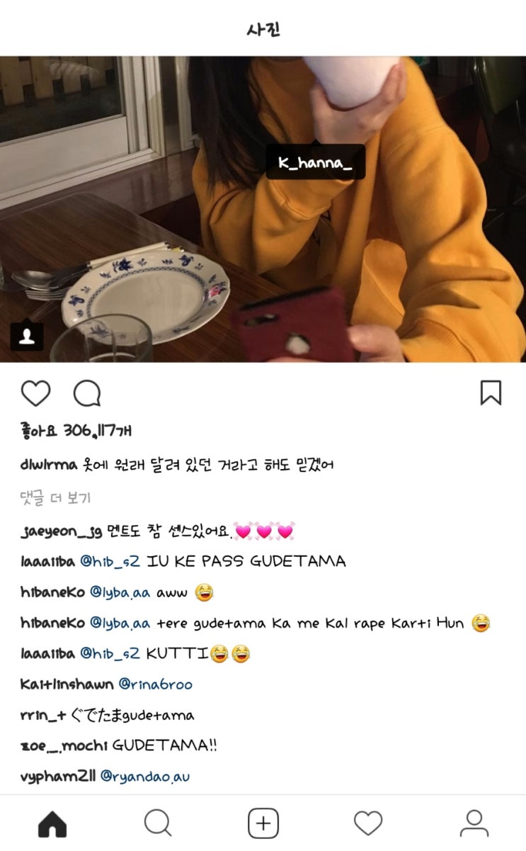  ttf 폰트 /연필 이재정체, 연필 고양이가루체/  갤럭시 무료 폰트 apk 다운