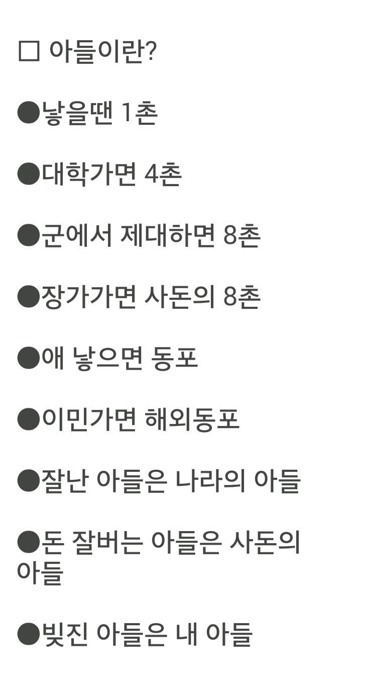 우리에게 시간이 많은 줄 알았다”는 드라마 주인공의 말을 듣고보니 : 네이버 블로그