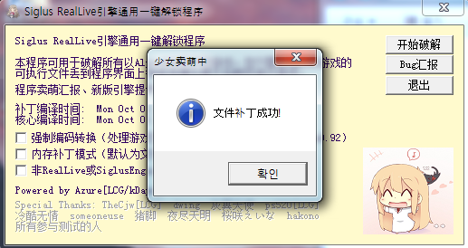 금색 러브리체 金色ラブリッチェ 설치 실행 네이버 블로그
