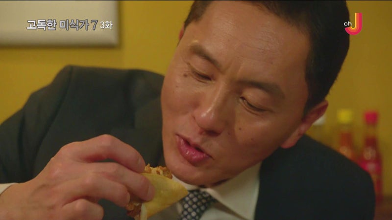 고독한미식가 시즌7 3화 나도 먹고싶은 멕시칸 네이버 블로그