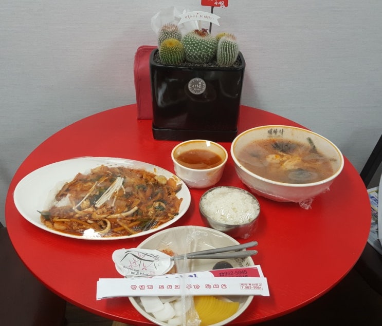  동변동맛있는중국집 태화각