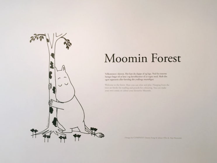  코펜하겐 귀여운 무민 전시, TOVE JANSSON 투브 얀센 전 in GL STRAND
