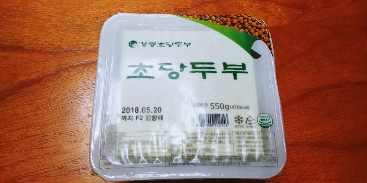  강릉초당두부 550g 열량 및 영양성분 비교