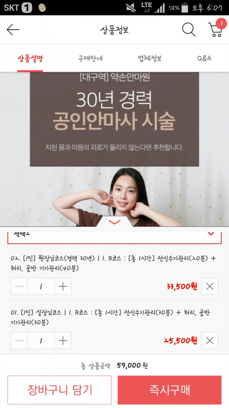  2018월 5월 12일 ~ 13일 엄빠만의 1박 2일 데이트